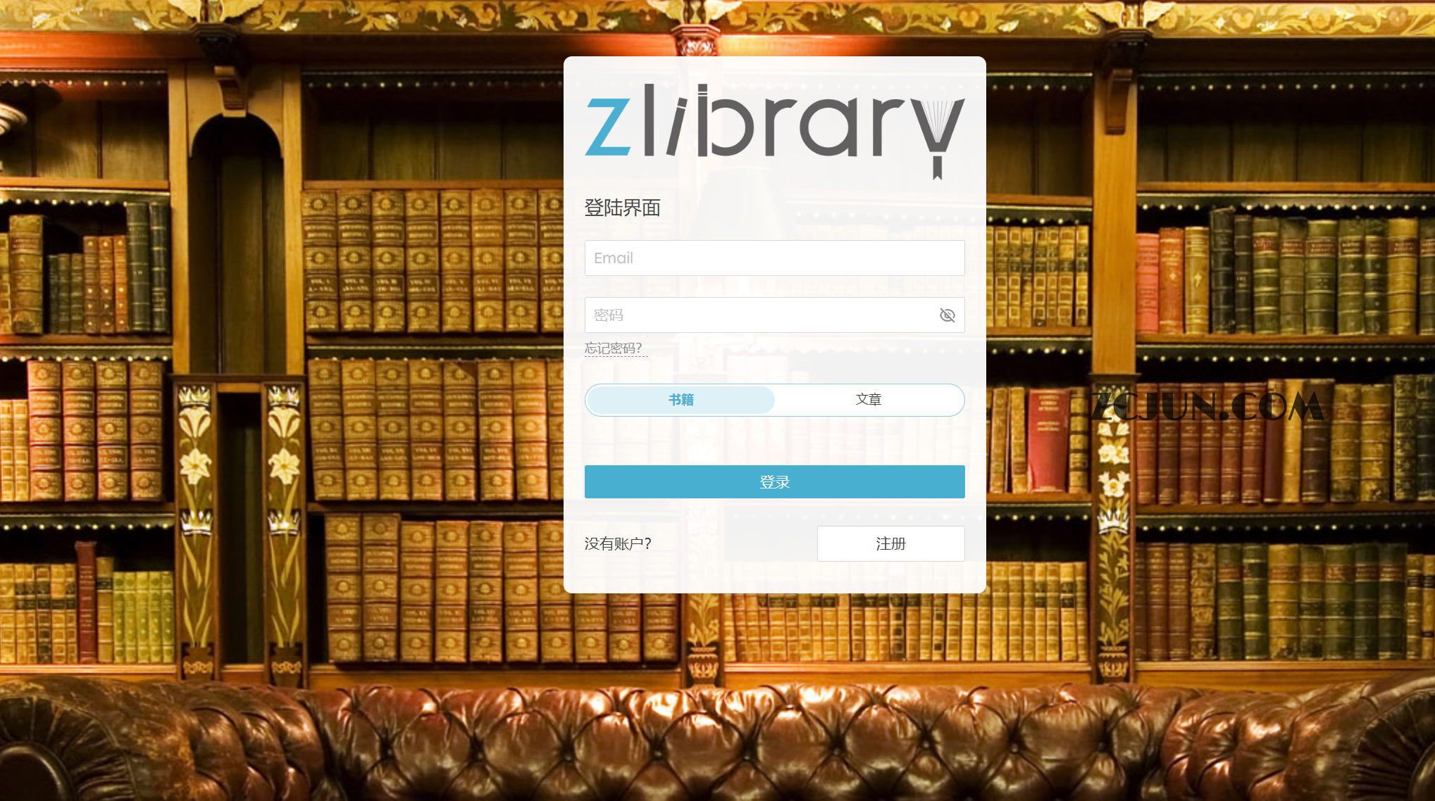 Z-Library 推出中国直链域名 直连免富强