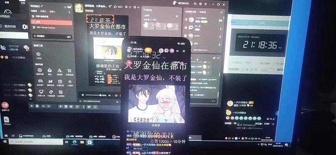 1680446018-82bb05fe502c2af 抖音无人直播·动漫解说项目:吸金挂机躺赚 可落地实操【工具+素材+教程】