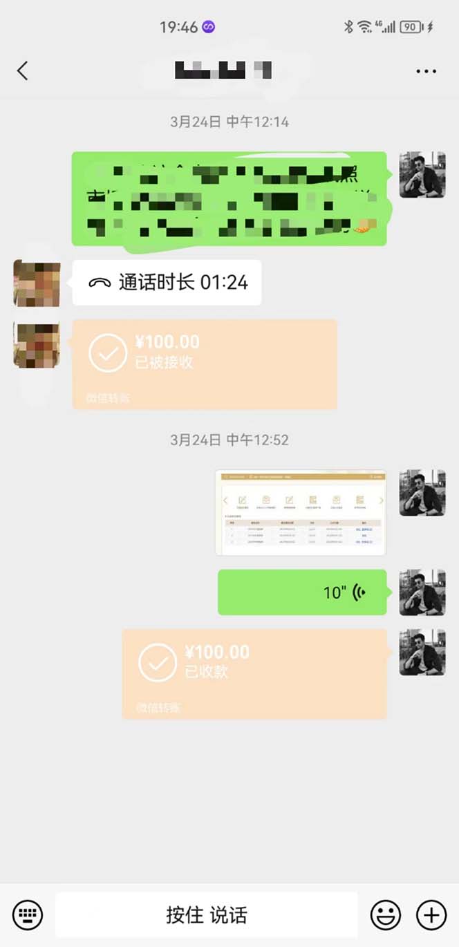 1680954861-ee6ef09ac46b934 营业执照年审项目,一单50-100,完成一单只需要5分钟,保姆式教学