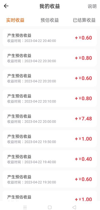 1682260547-2b2ed8ebf8d7a68 鼠来宝撩妹表情包,通过抖音小程序变现,日入300+(包含72个动画视频素材)