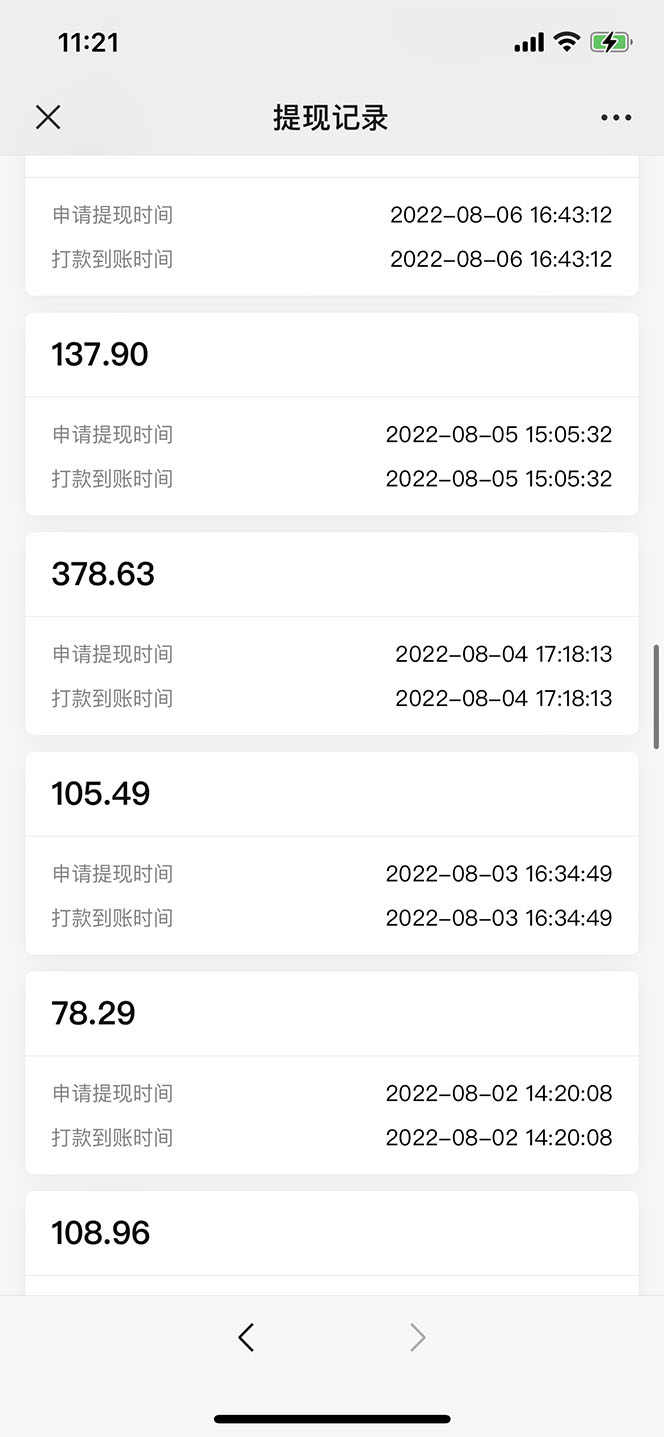 1682497952-29725c9382d92c2 抖音情感图文壁纸变现,纯原创玩法,爆单最高日收益破万,精品稳定低保项目