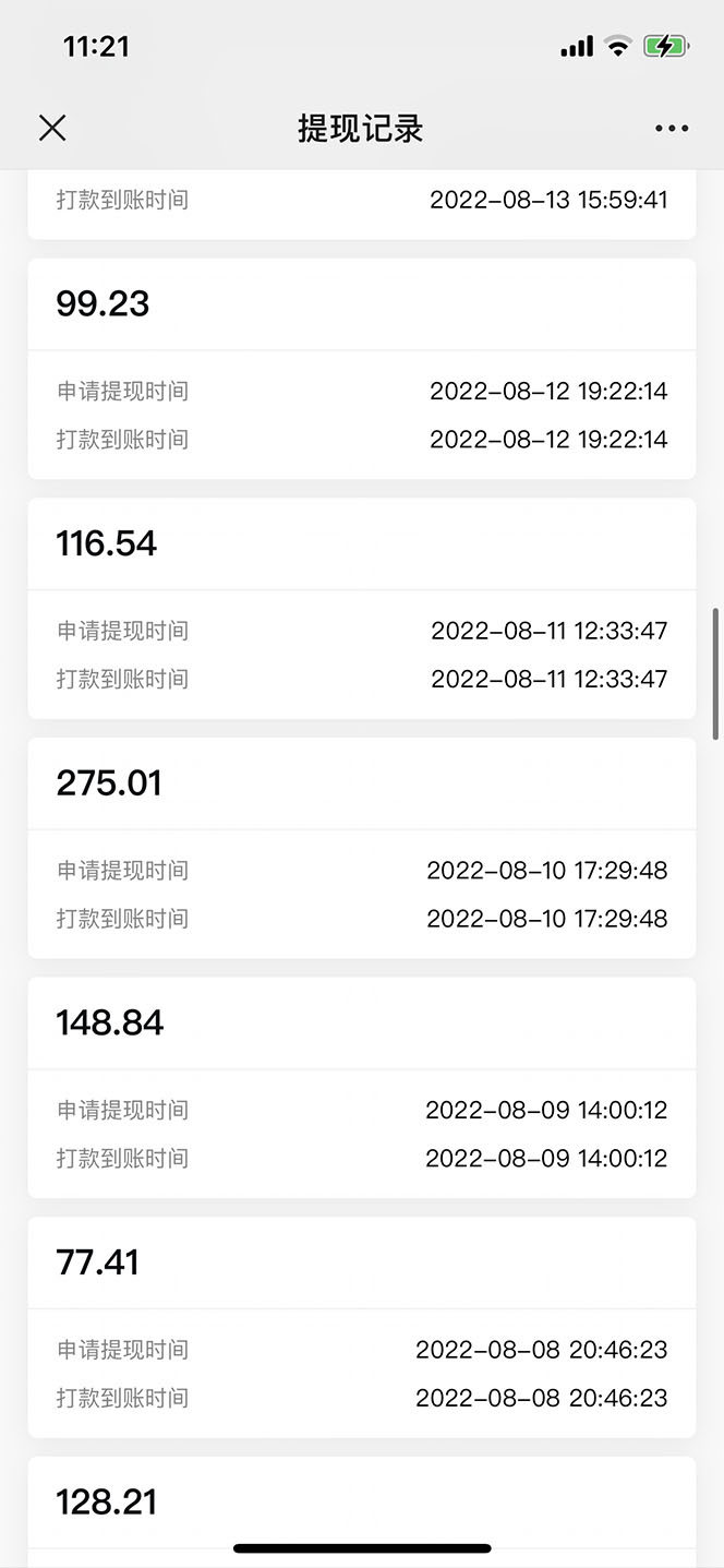 1682497954-fa37eb311a63bf1 抖音情感图文壁纸变现,纯原创玩法,爆单最高日收益破万,精品稳定低保项目
