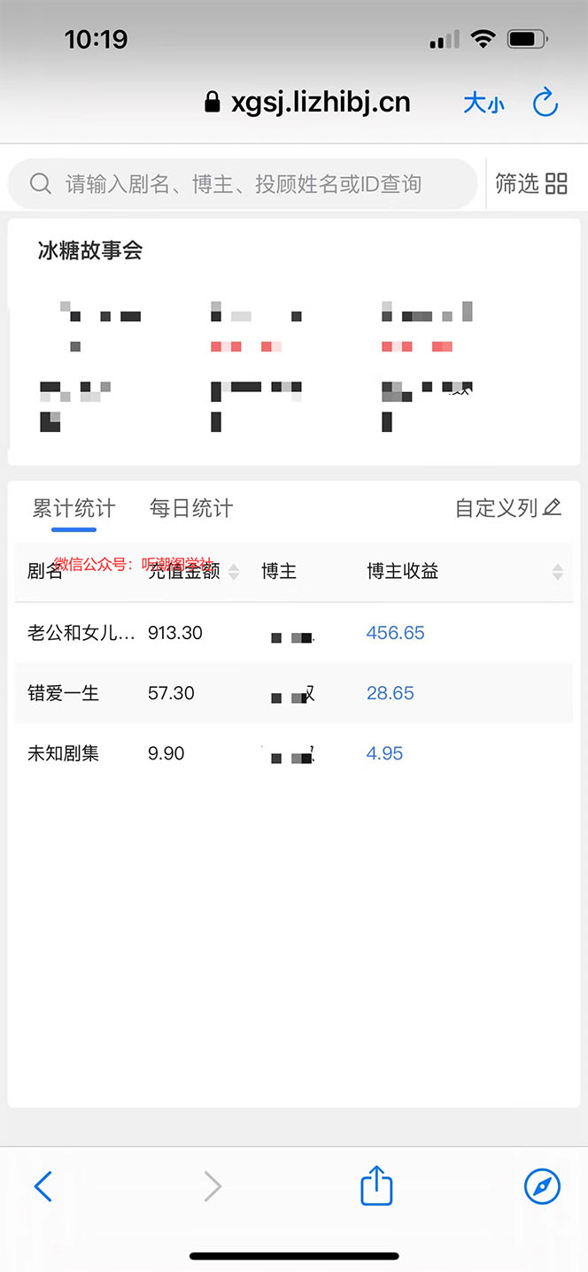 1682498375-2c7d7ffcd318e2e 抖音冰糖故事会项目实操,小说推文项目实操全流程,简单粗暴!