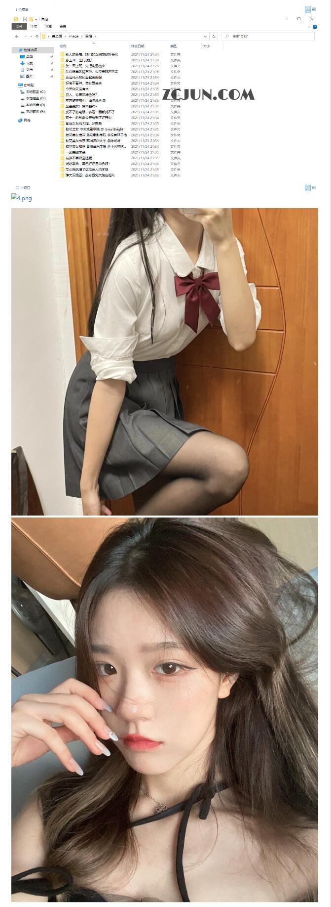 开源项目-Golang爬取高颜值妹子图