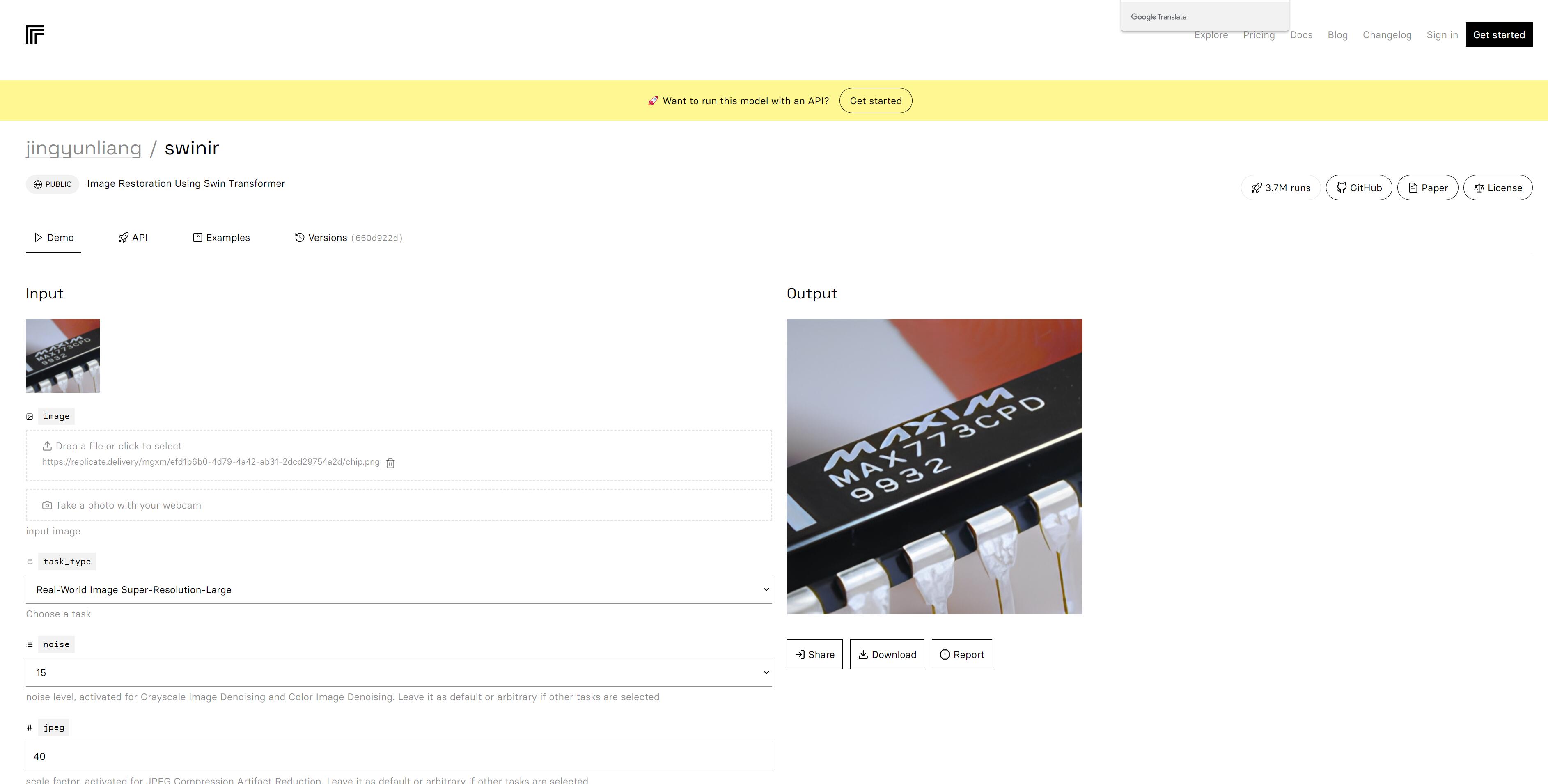 老照片修复 图片无损放大工具-SwinIR
