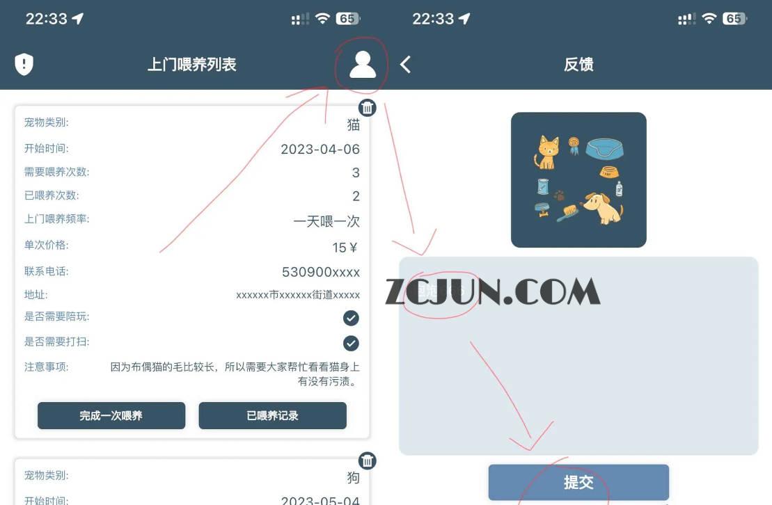 伪装上架学习型 影视APP-泡泡影视