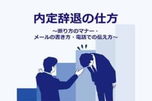 HR必备辞退技巧PPT工具包