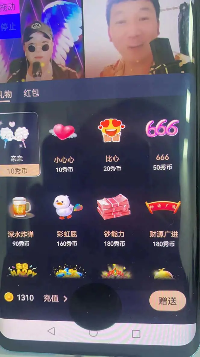 1683209132-38133ea9ed257d6 外面收费1988的孤勇者晓秀全自动挂机抢红包项目:号称单设备一小时5-10元