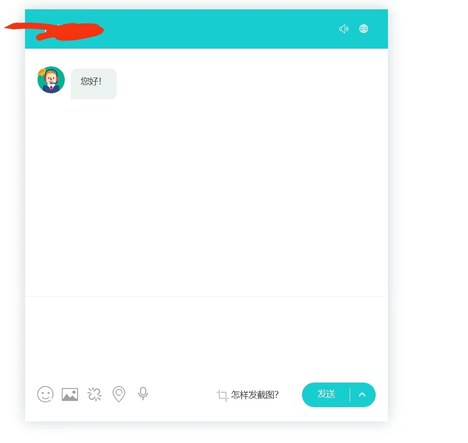 1683467652-baf62325b4436e6 多语言AI在线客服系统无限坐席pc+wap+文档教程【源码+视频教程】