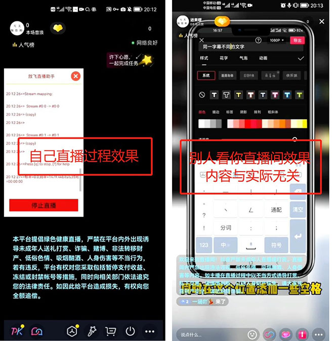1683641439-3c04ade989411d1 外面收费688的放飞直播录播无人直播神器,不限流防封号支持多平台直播软件