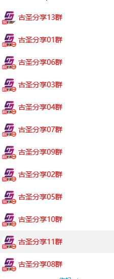 1683904361-f7d83db31d2b785 给软件加弹窗引爆QQ群技术(实操视频教程+工具打包)