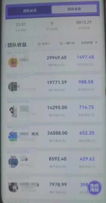 1684853144-c5c0d504db91177 抖音快手壁纸号小程序变现项目教程,特别适合个人做的短视频掘金项目,简单好操作