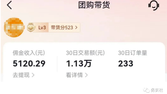 1685369611-5412977f84fd312 最新抖音团购蓝海项目,小白零基础轻轻松松日撸200+