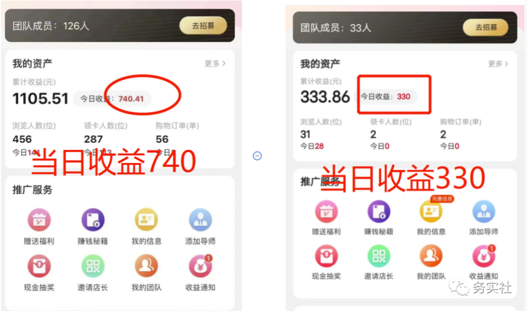 1685458189-5203929b8079543 3个最新稳定的冷门搬砖项目,小白无脑照抄当日变现日入过百