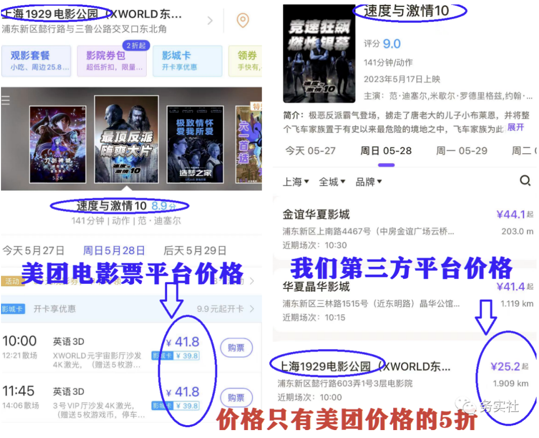 1685458202-a81b776c0c8e6e2 3个最新稳定的冷门搬砖项目,小白无脑照抄当日变现日入过百