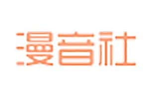 动漫无损音乐下载资源站-ACG漫音社