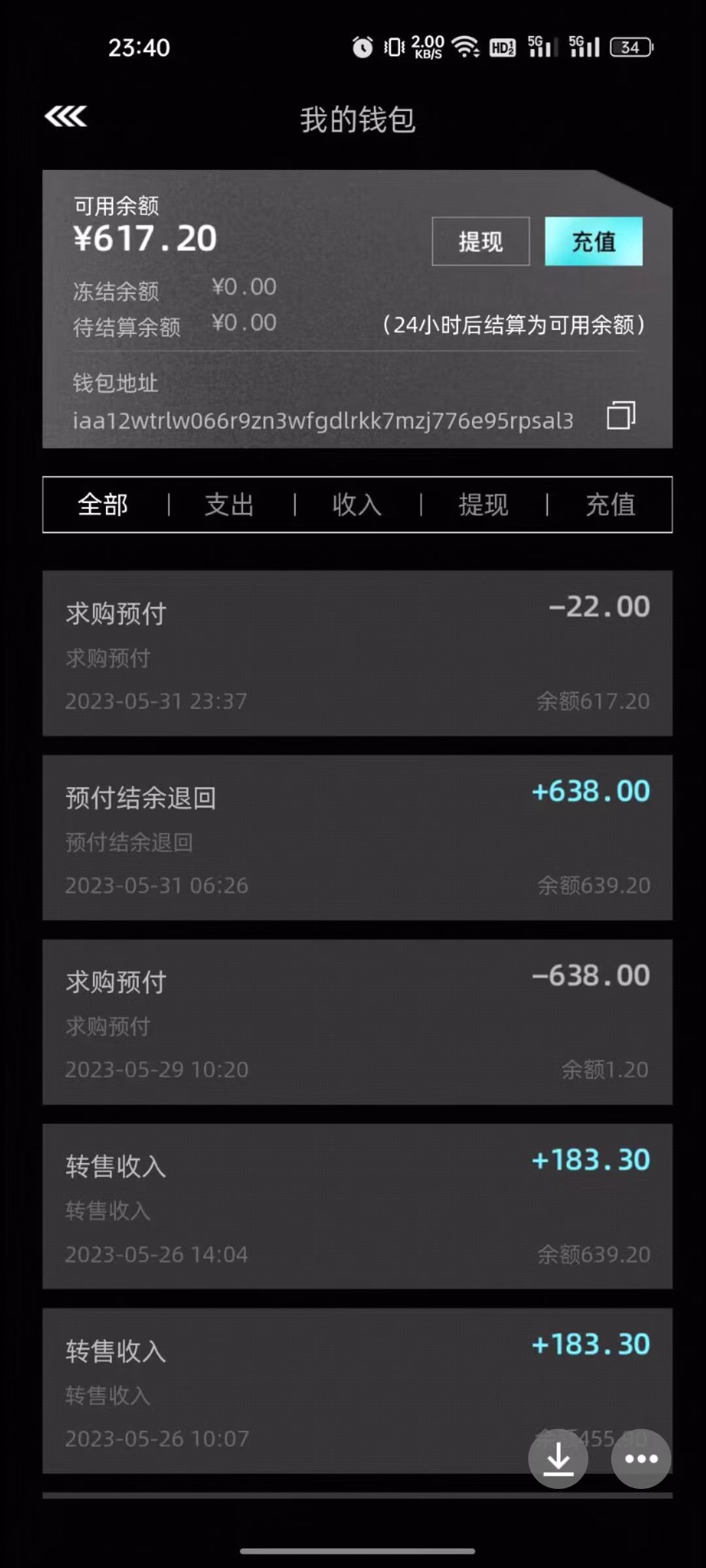 1685626597-1dbf6403607ef8d 单号300+左右的非梵艺术全自动协议全网首发,多号无限做号独家项目打金