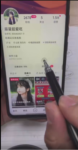 1686145759-f546f6019015678 外面卖980元无人直播团购无人带券详细玩法教程,新人小白可上手超火爆