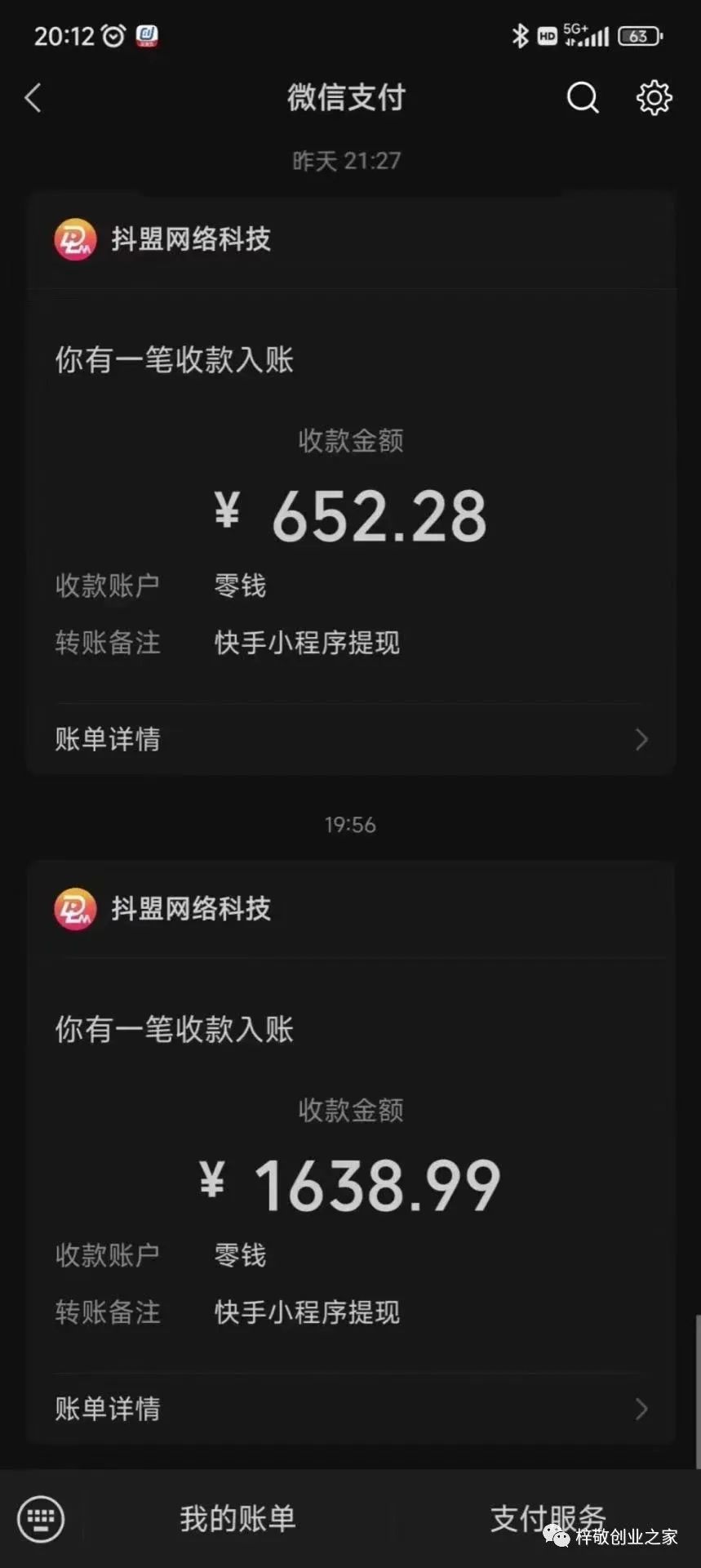 1686145759-01af321716010d5 外面卖980元无人直播团购无人带券详细玩法教程,新人小白可上手超火爆