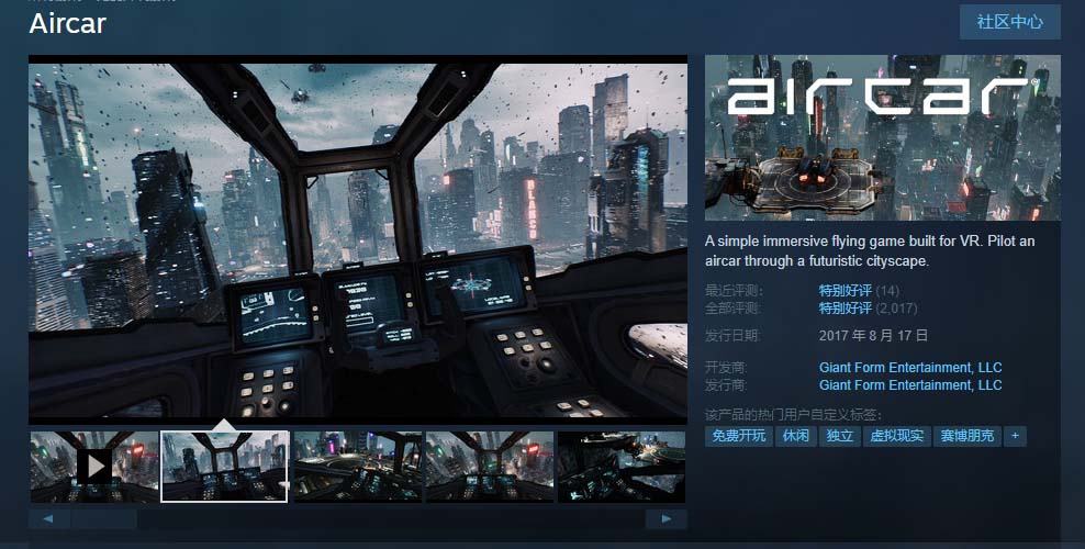 1687359063-4789d1d2efddba8 AirCar全景直播项目2023最火直播玩法(兔费游戏+开通VR权限+直播间搭建指导)