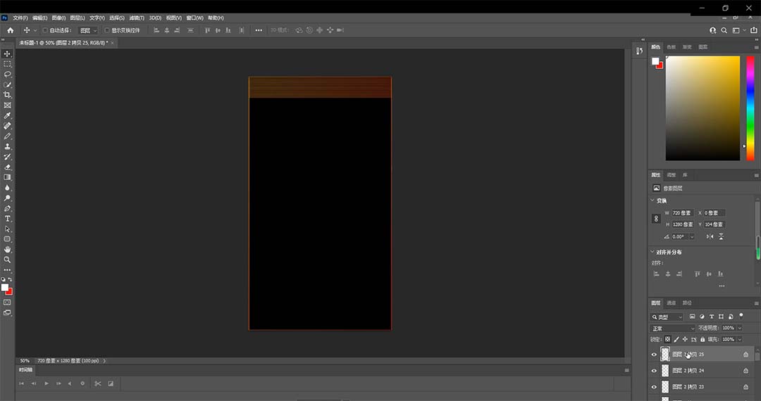 1687443977-3c4bebb50096fd2 2023年6月最新Pr深度去重适用所有赛道,一套适合所有赛道的Pr去重方法