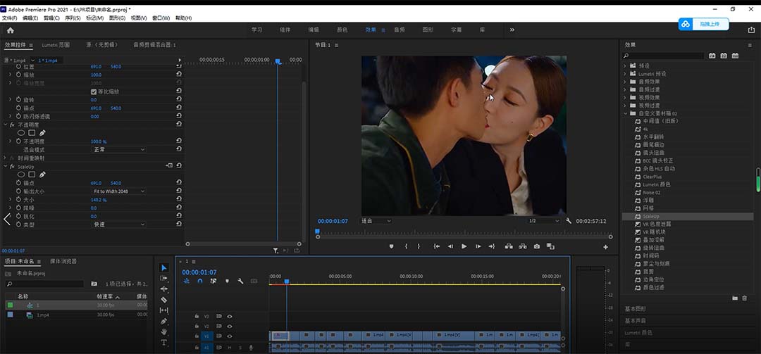 1687443977-c9c86d717acc795 2023年6月最新Pr深度去重适用所有赛道,一套适合所有赛道的Pr去重方法