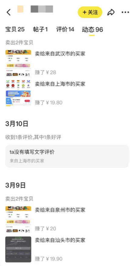 1687704290-16d82f7c0017d40 2023零成本源码搬运(适用于拼多多、淘宝、闲鱼、转转)