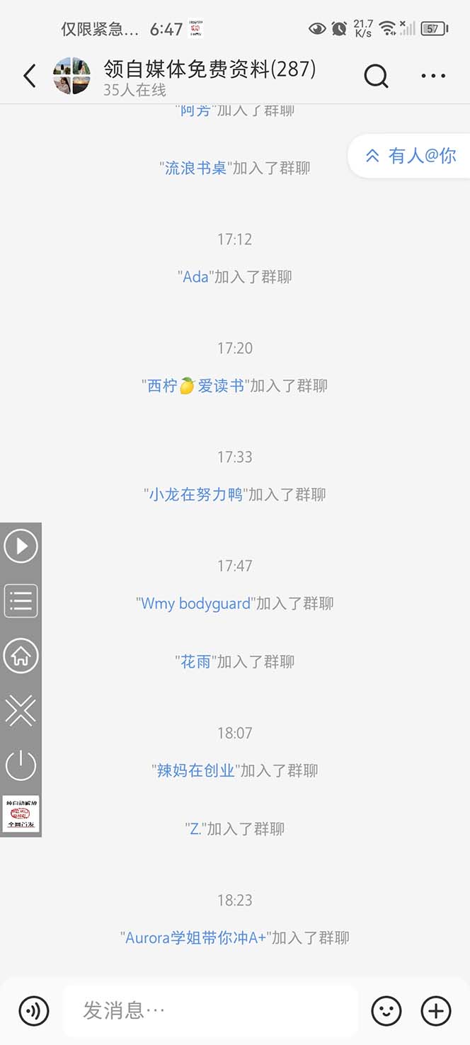 1687790027-ba7788098c8f3fa 全网独家小红书在群广场加群 小号可批量操作 可进行引流私域(软件+教程)