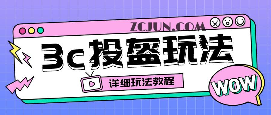 1688304856-7286f37c465b919 最新3c头盔新国标赔付玩法,一单利润50-100元【仅揭秘】