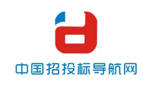 国内招投标行业网站和工具大全-中国招投标导航网