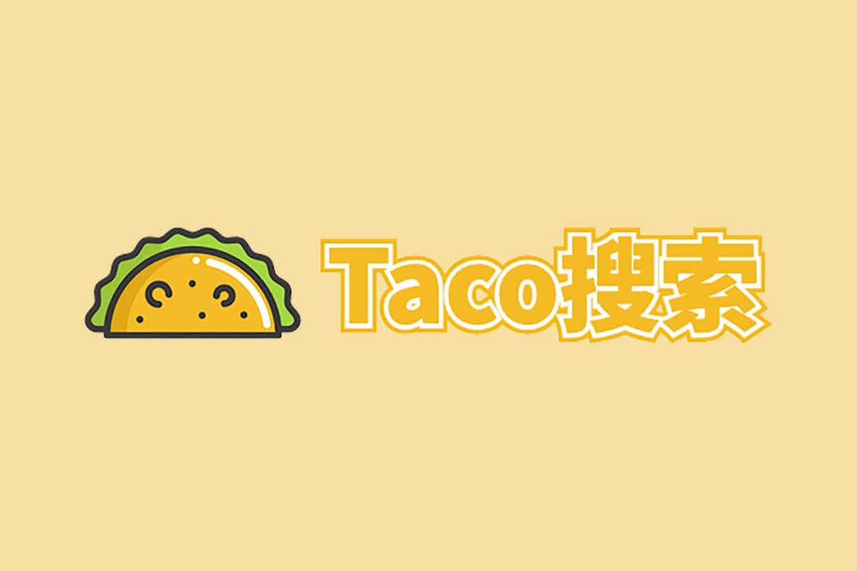 Taco搜索-知识文档电子书搜索引擎