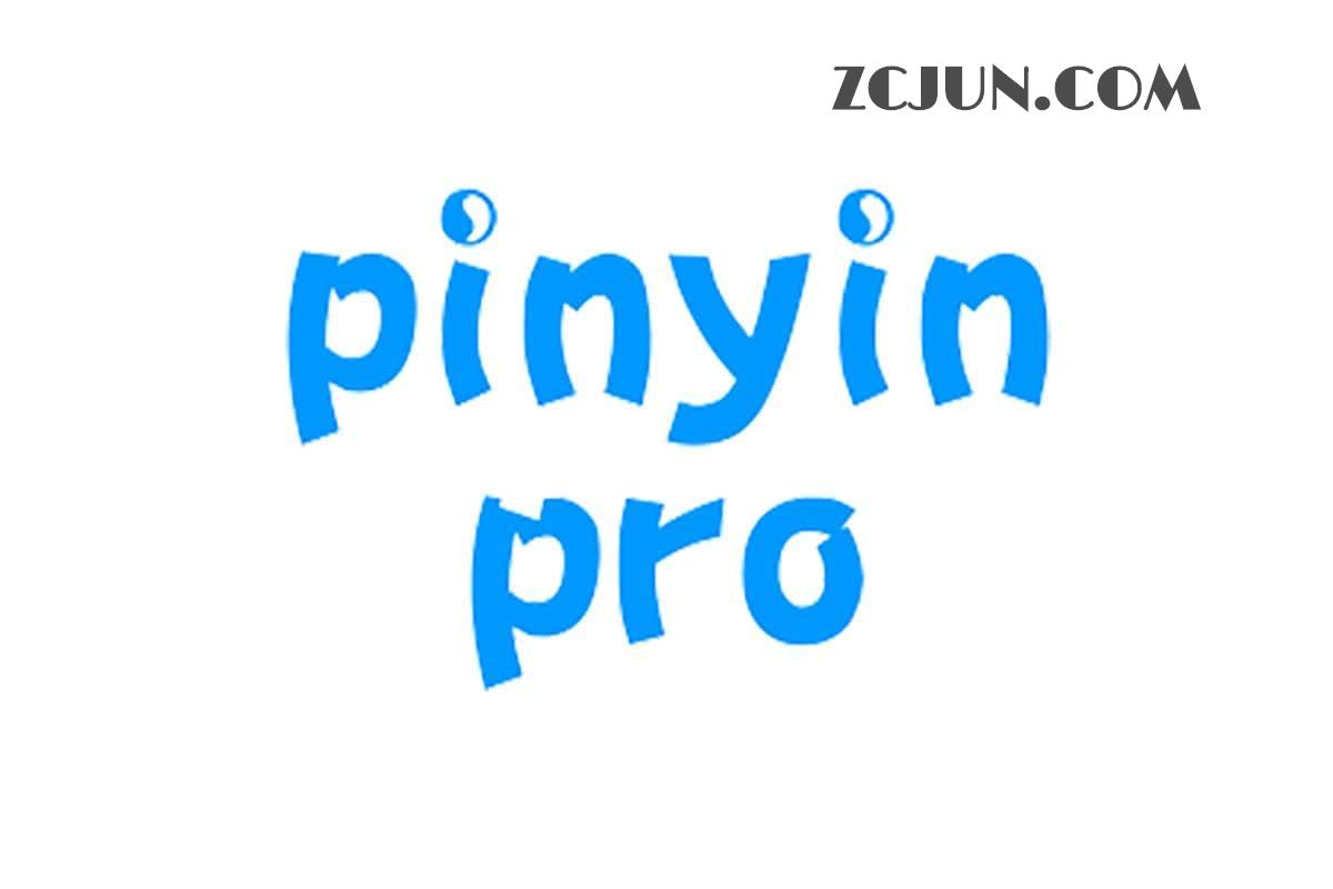 Pinyin Pro-专业的拼音转换工具