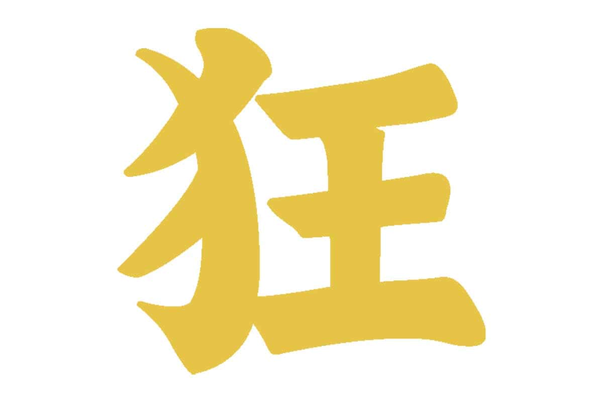 小说狂人-免费在线小说阅读网站 超过120000部免费小说看到饱