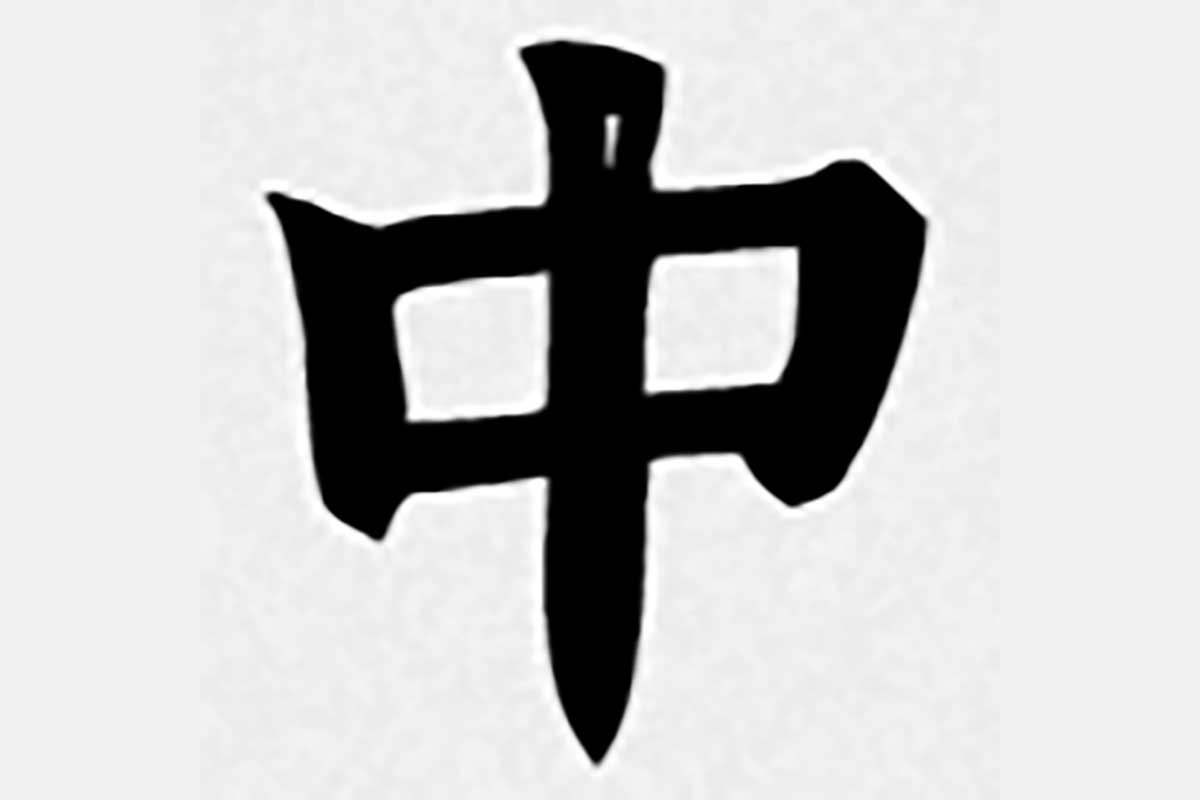 免费可商用的中文Web 字体-中文网字计划