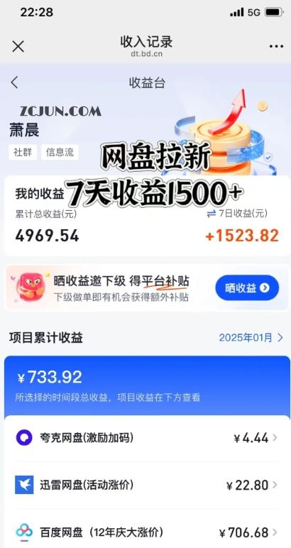 c9e6e7b69f98f51 闲鱼虚拟资料月入过万,0成本,自动发货,双层收益