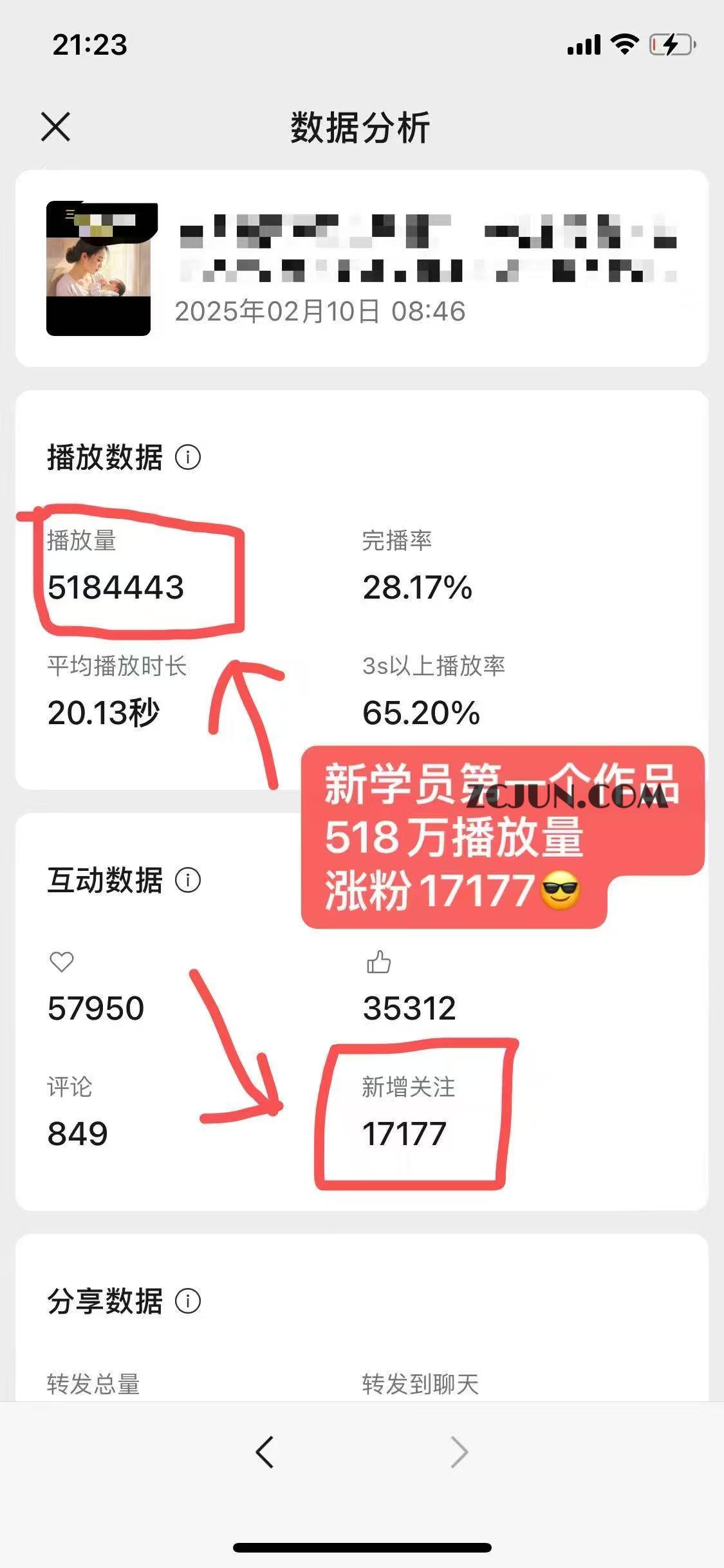 a87ff679a2f3e71 外面卖998的AI短视频教辅资料带货,抖音跟视频号都可以做,快速起号(素材+课程)