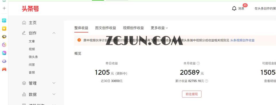 AI 写小说全新玩法,一键生成100万字,月入过W