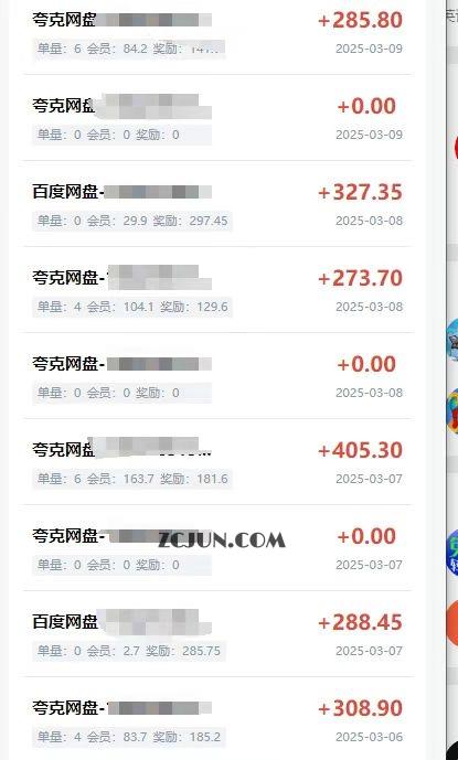 夸克暴力截流拉新:无需剪辑当天上手,一部手机随时随地可做,轻松日入300+