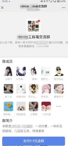 7866cc7fb5a03c0 2025实操工具软件类领域公众号,多种变现方式分享