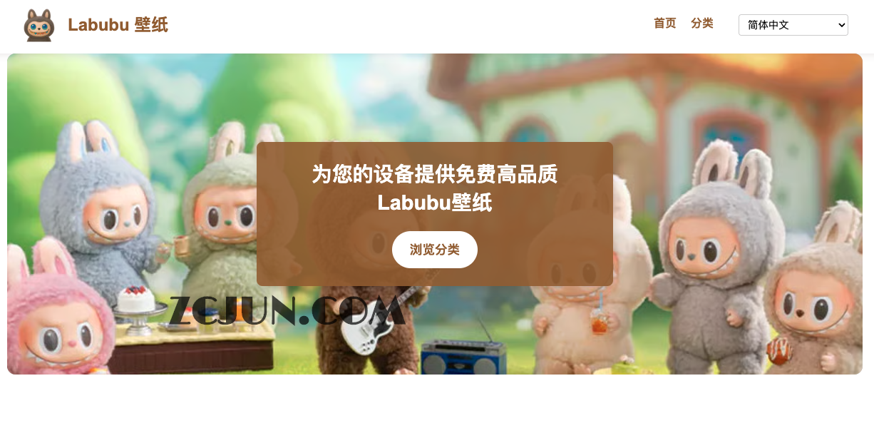Labubu Wallpaper:1000+款Labubu动态壁纸免费下载,每日更新