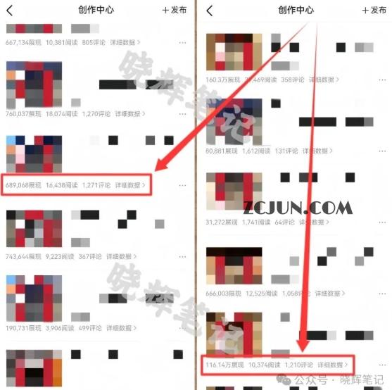 b7b2d5a8d1b4d64 2025年今日头条新玩法,我用这个方法,一天挣了500+