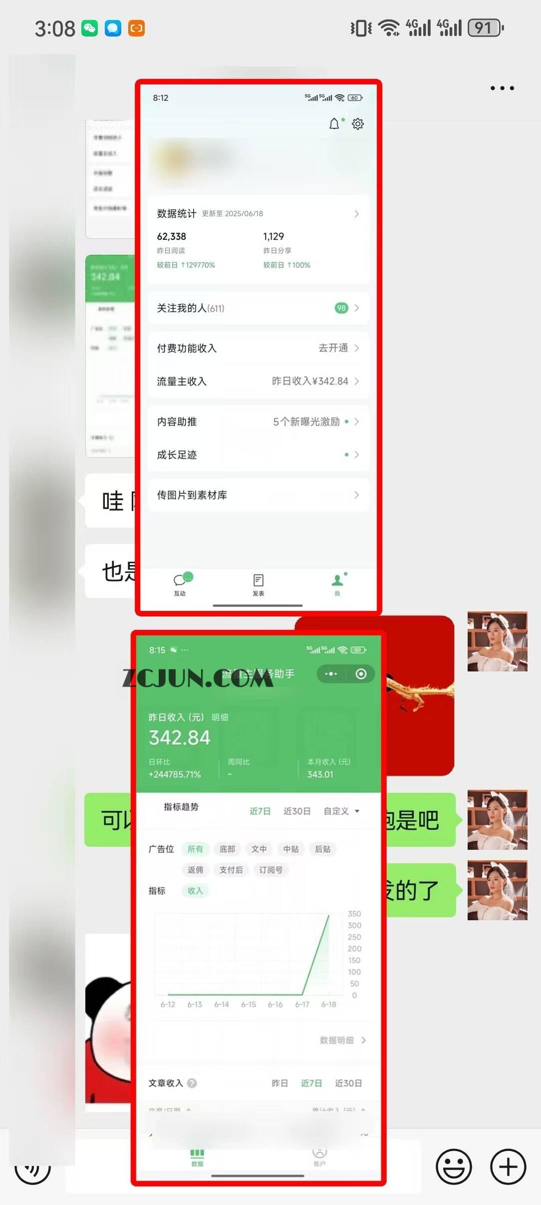 7月公众号AI爆文,复制粘贴,新手7天轻松日入4位数,SOP 技术文档 全网最全【附工具指令】