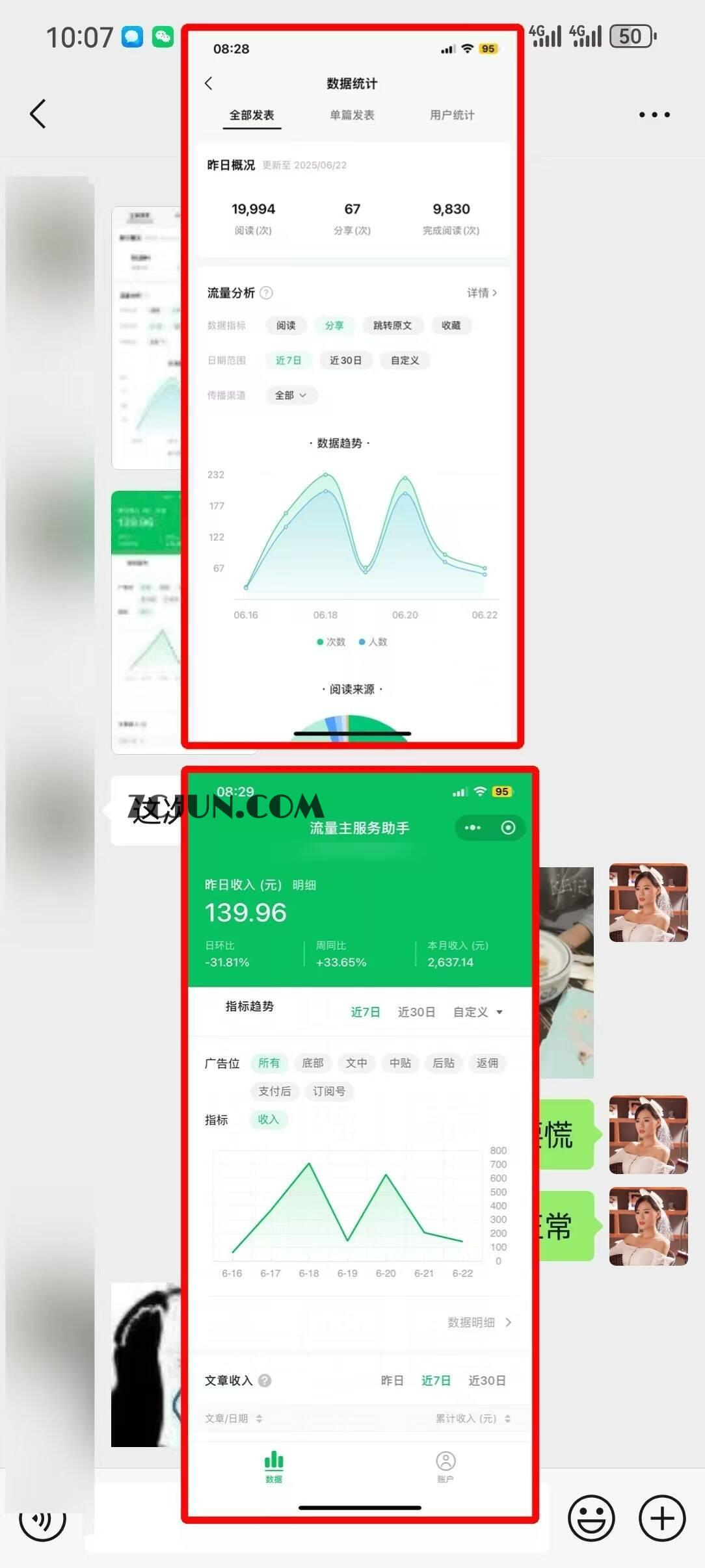 7月公众号AI爆文,复制粘贴,新手7天轻松日入4位数,SOP 技术文档 全网最全【附工具指令】