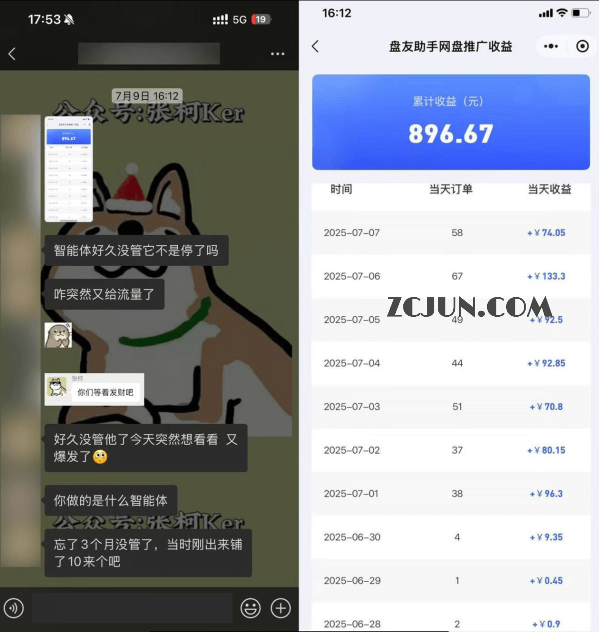 5fc578305ff7839 百度智能体躺赚教程,全网首发,复制粘贴资源链接即可,无需做账号