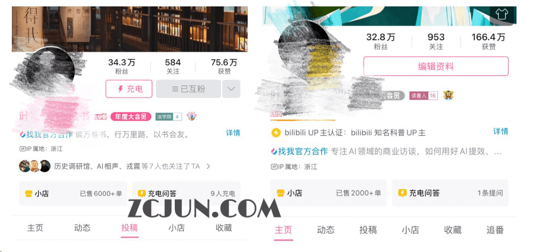 6a6be651245b986 如何在B站,打造70万粉丝的流量矩阵