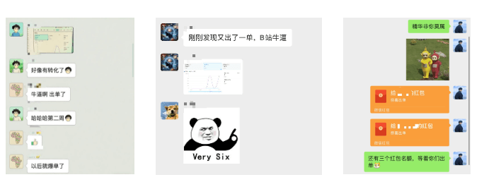 8dc69a7e60d9cab B站好物:优质案例库
