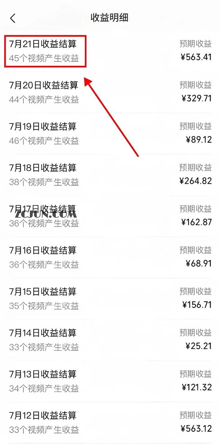 2025视频号分成指南,轻松搬运,100%原创视频高收益,日入800+