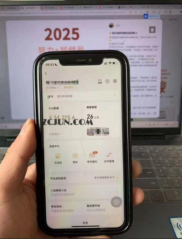 视频号带货变现新玩法,无需露脸,无需粉丝,无任何封号风险,一天收益800+
