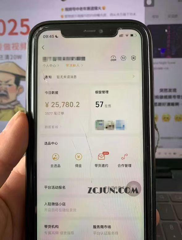 视频号带货变现新玩法,无需露脸,无需粉丝,无任何封号风险,一天收益800+