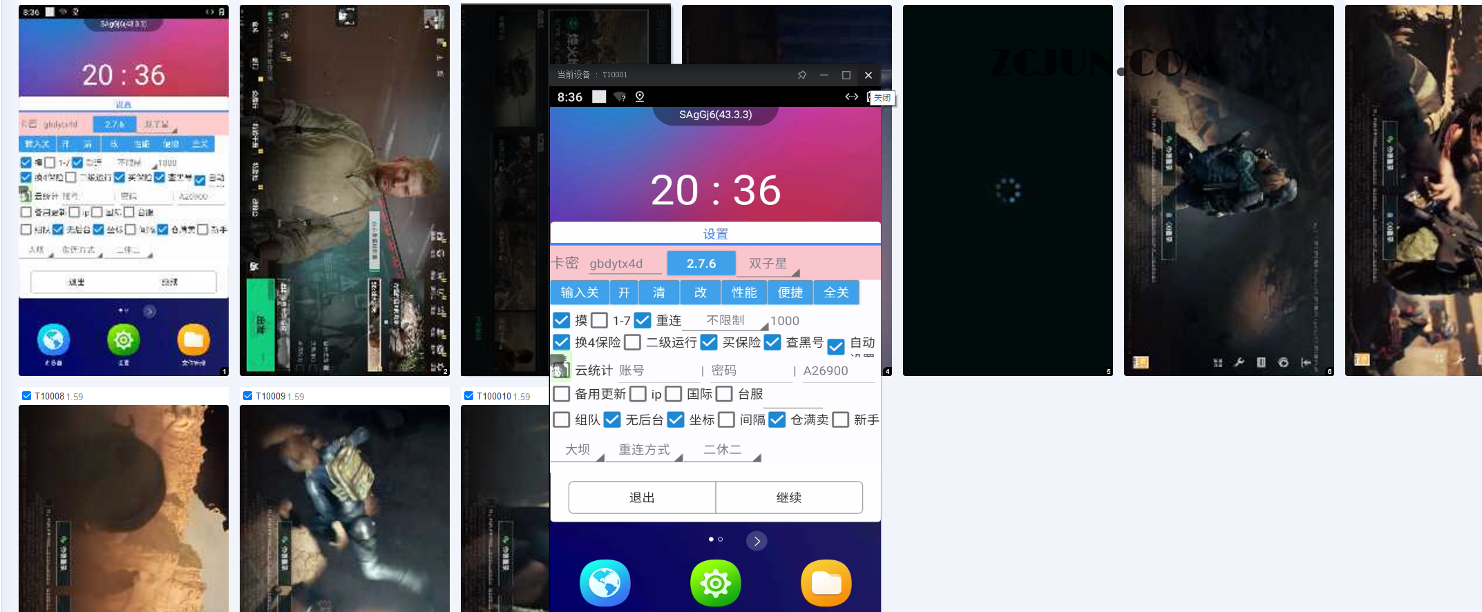 2f1019ccf752ef2 【卡密项目】外面收费2980的三角洲挂机全自动跑刀挂机项目,单窗口单日一千万哈夫币【挂机脚本+详细教程】